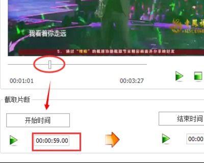 怎么截视频放头条里,轻松上传头条，让你的内容更生动！