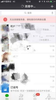断桥网友爆料视频下载,揭秘事件背后真相