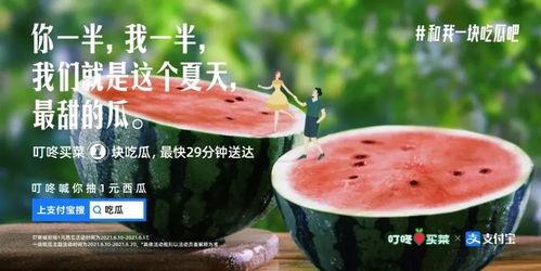 饭局吃瓜文案搞笑,笑料连连，一场舌尖上的欢乐盛宴！