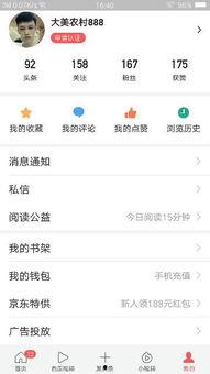 头条作品管理图片制作,高效内容呈现之道