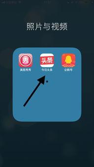 头条阅读怎么看到推送,如何打造吸引眼球的副标题