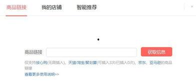 怎么帮明星上头条号赚钱,如何轻松赚取丰厚收益
