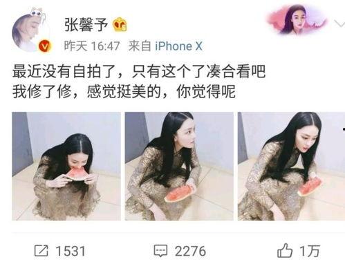 爬楼吃瓜韩娱微博