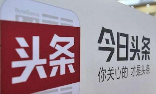 今日头条大鱼卡年费,今日头条新宠儿的费用解析